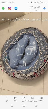 الشرطة الخامسة • الأسعار بالصور • سرير