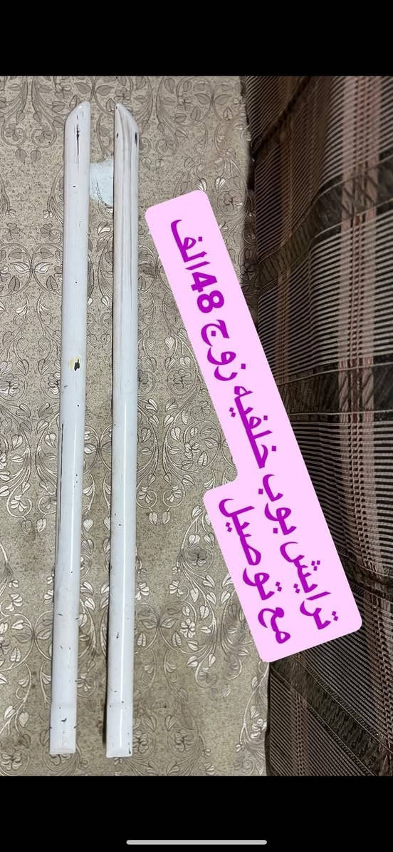 السلام عليكم ادوات بيجو 306 انسب الاسعار كل حاجه خصم بيها تدللون كل حاجه مكتوب سعرها عليها تريد توصيل موجود حسب حجم حاجه وشرط الفحص كدامك اله تستلم الطلب  مكاني بغداد ناحيه الرشيد 
الاتصال او الحجز واتساب موجود ***********
