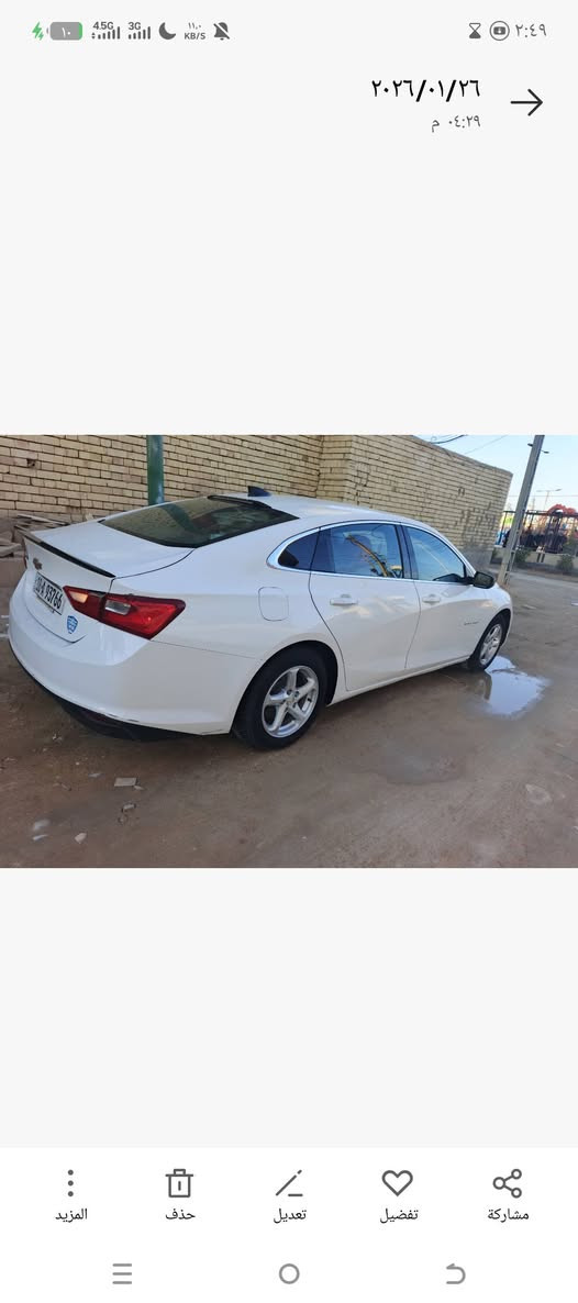 ماليبو مديل 18 امريكي بيهه قطعه وحده
كربلاء ***********وساب فقط السعر خاص
