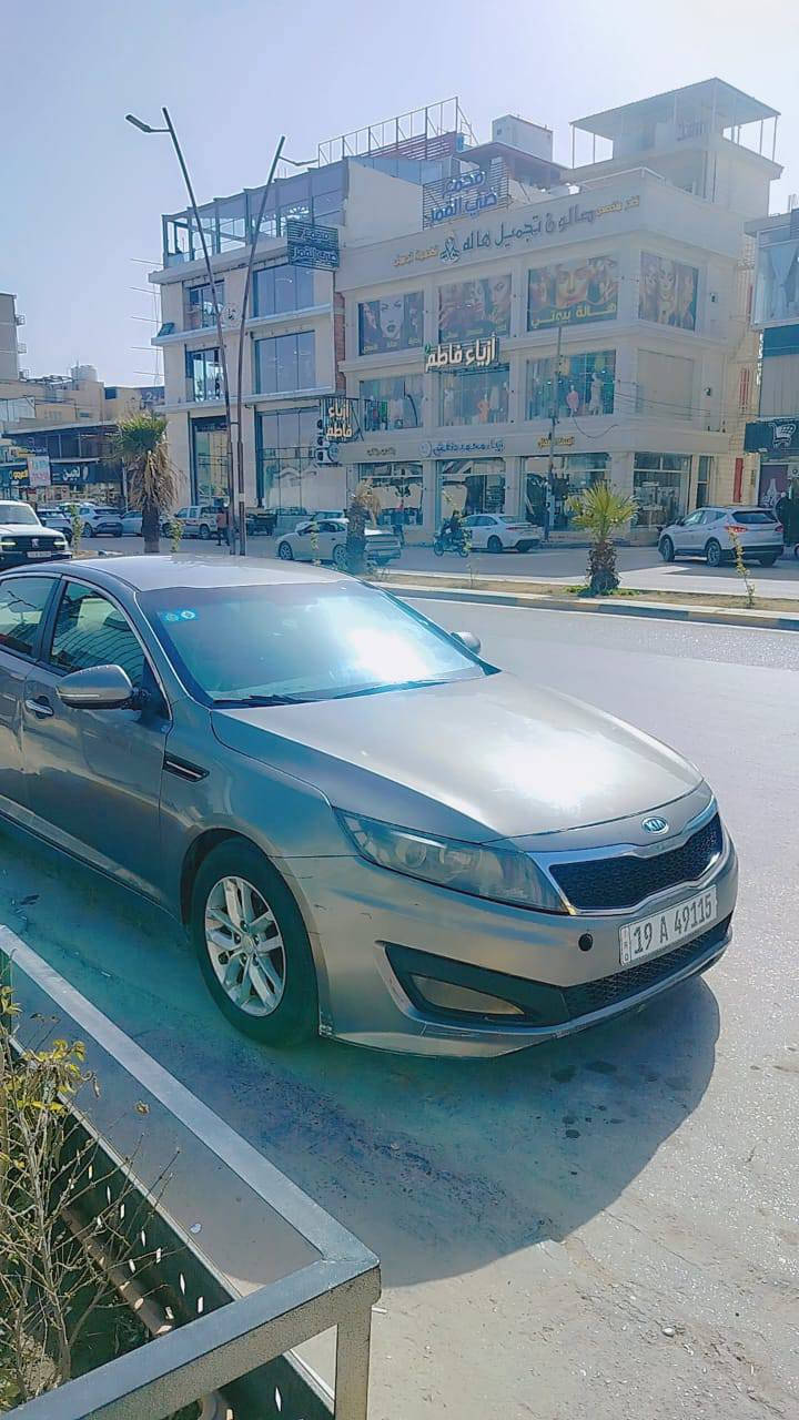 اوبتيما 2013 رقم كربلاء وبسمي قبل يومين داورتهه هزه وسنويه جديد
كير ومكينه مكفولات . صور السونار بلمنشور . السعر 103$ مكاني كربلاء الشراي يخابر ويدلل ***********
