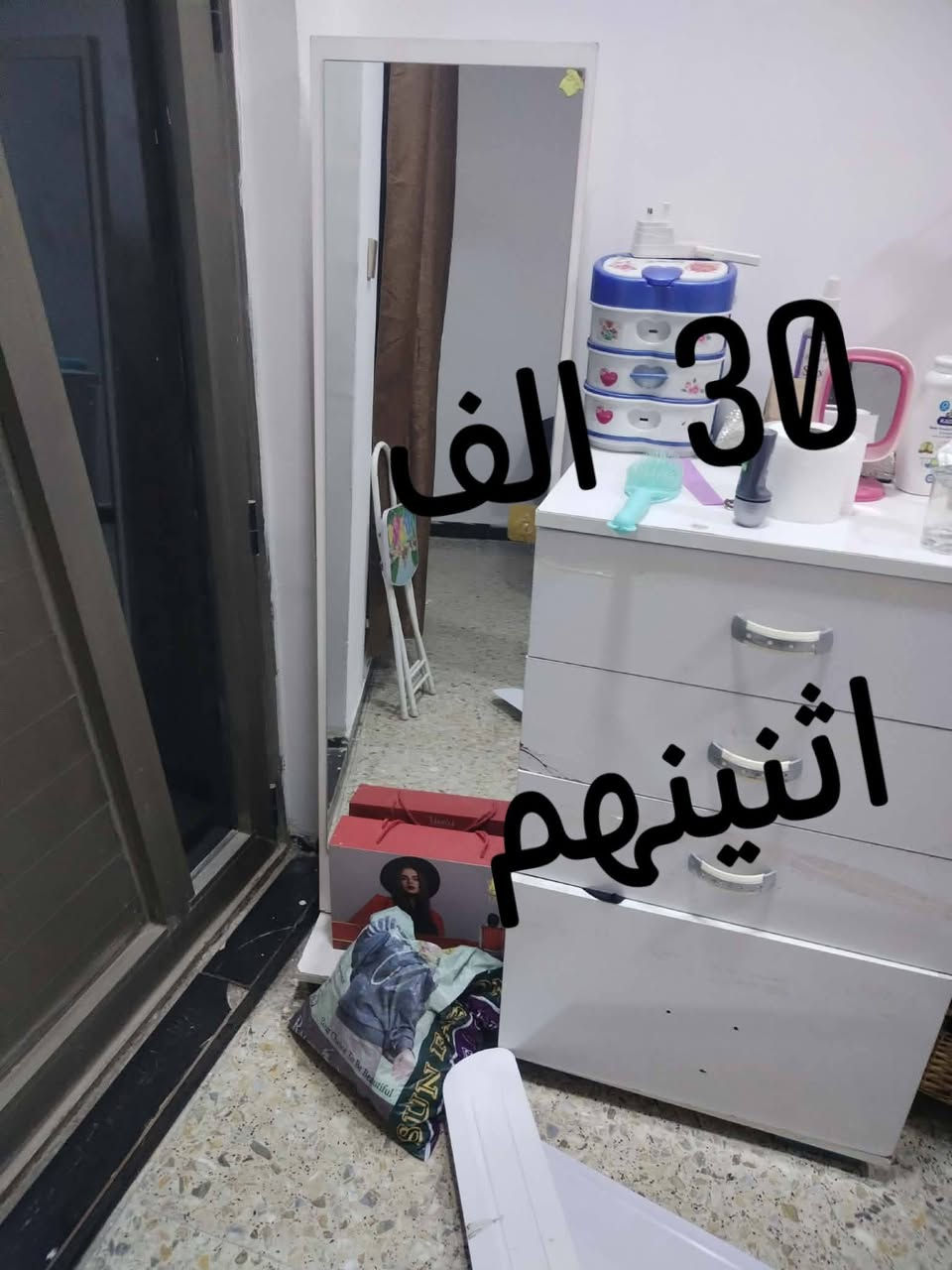 بغداد الدوره


**إذا كنت صاحب هذا الإعلان وتريد حذفه لأي سبب، رجاءا أرسل رسالة إلى الدعم الفني**