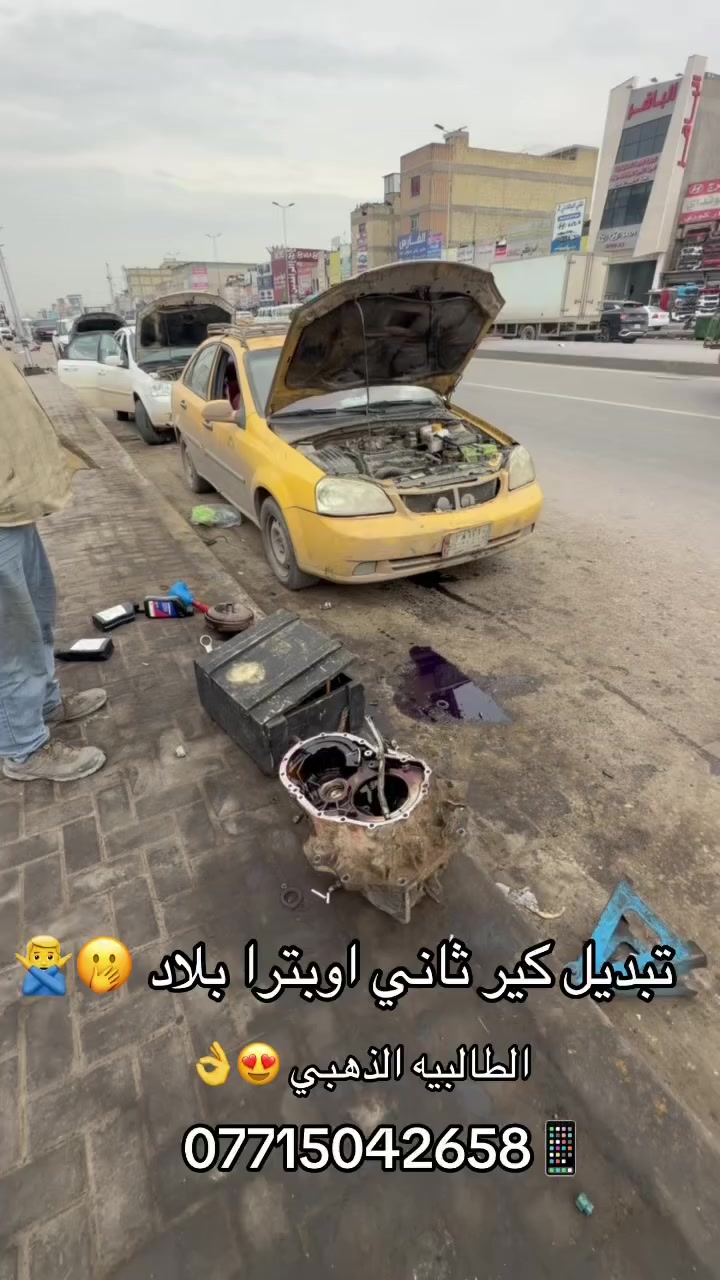 الطالبيه الذهبي 
الحمدالله على ثقه العالم 😍


**إذا كنت صاحب هذا الإعلان وتريد حذفه لأي سبب، رجاءا أرسل رسالة إلى الدعم الفني**