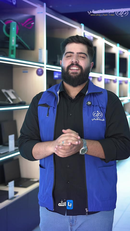 ⁨	خريج جديد وتبحث عن فرصة عمل؟ لا تجعل شهادتك تنتظر أكثر… في شركة الأماني نؤمن بالطاقات الشابة، ونبحث عن طموحين يمتلكون الرغبة بالتعلّم والتطوّر. نمنحك بيئة عمل حقيقية، وفرصة فعلية للانطلاق وبناء مستقبلك المهني بثقة. إذا كنت تبحث عن بداية صحيحة، ففرصتك اليوم أقرب مما تتصور. للتقديم والتواصل: خلال ملء استمارة التوظيف عبر نافذة الوظيف الموجودة في السوق الالكتروني وحسب ما موضح في الفيديو او عبر الواتساب: *********** شركة الأماني – كربلاء – حي البلدية – قرب دائرة الإطفاء #شركة_الأماني #وعند_الأماني_تتحقق_الأماني #توظيف #مهنة #شباب مستقبل⁩
