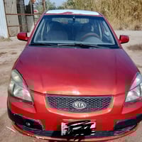 ريو • ٢٠٠٦ • خليجي