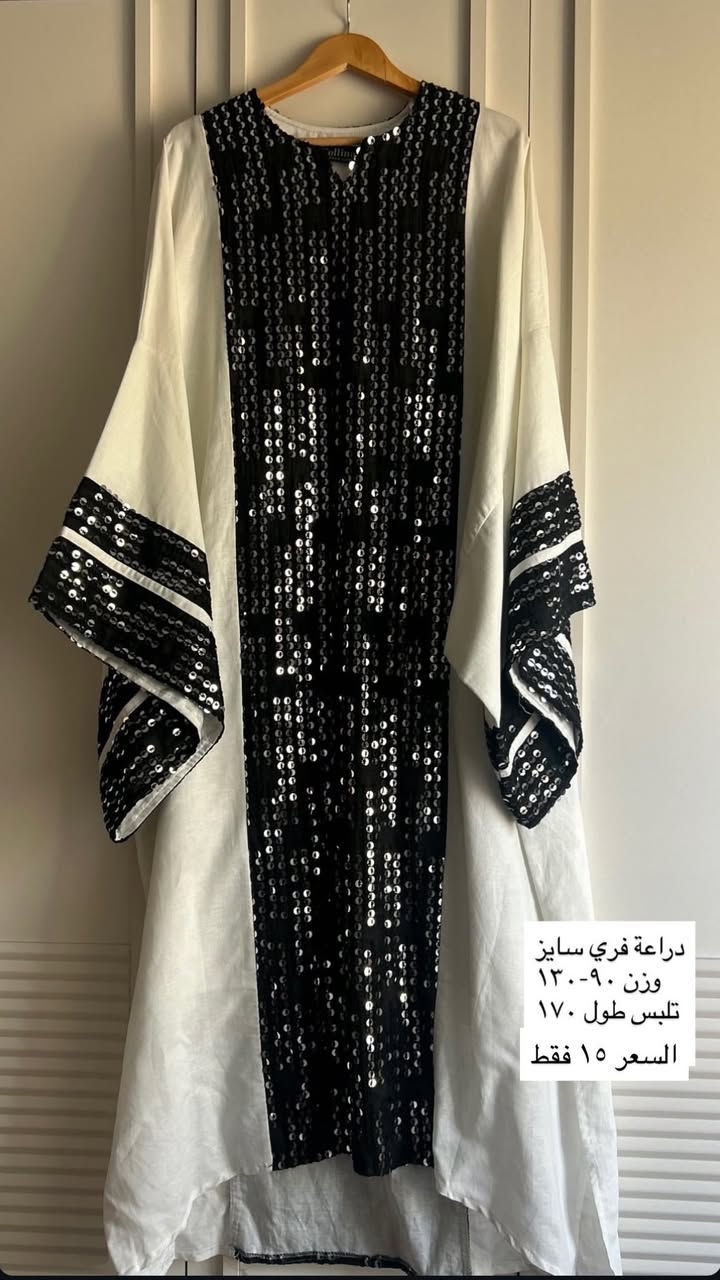 دراعات العيد سعر القطعه ١٥ فقط سارعو بالحجز 
توصيل ٥ جميع المحافظات💗💗
إذا تطلبين قطعتين او ٣ توصيل مجاني


**إذا كنت صاحب هذا الإعلان وتريد حذفه لأي سبب، رجاءا أرسل رسالة إلى الدعم الفني**