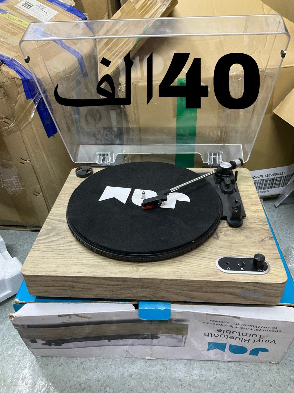 بضاعه امزون جديده كلمن وسعره داخل الصوره