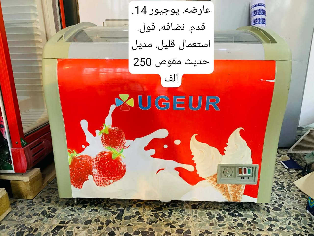 غراض منزليه نظيفه 
مندوبه ابيع غراضكم بعمولة بسيطه موصل


**إذا كنت صاحب هذا الإعلان وتريد حذفه لأي سبب، رجاءا أرسل رسالة إلى الدعم الفني**