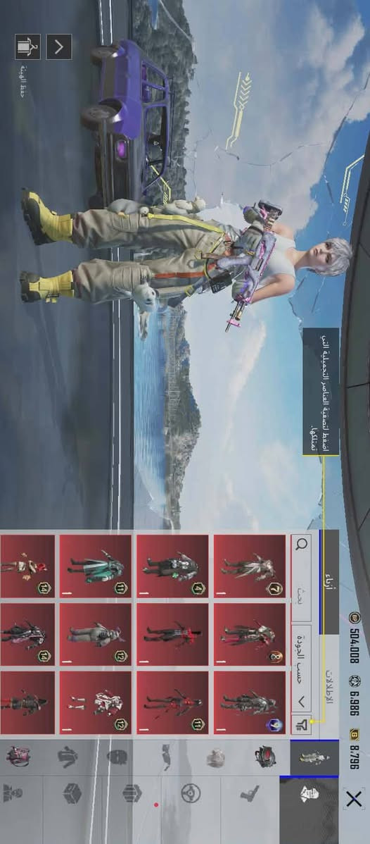 سلام عليكم حساب ببجي مستوى 74 أسلحه يطورن 10 + 3 كل مسج وماكس+667بدله + 19 سكن سياره+ 167لون سلاح+ 24لون خوذه + 140لون قناع رئس+32لون نضاره+61لون قناع وجه+86قميص+22جنطه ضهر+60بجامه+19مداليت جنطه ضهر ألحساب للبيع ولمراوس متواجد لوبي ألايدي 5610824168


**إذا كنت صاحب هذا الإعلان وتريد حذفه لأي سبب، رجاءا أرسل رسالة إلى الدعم الفني**