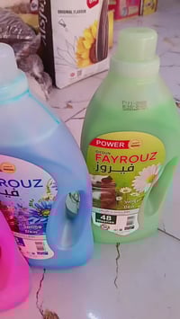 منظفات • تخفيضات • شارع البريد