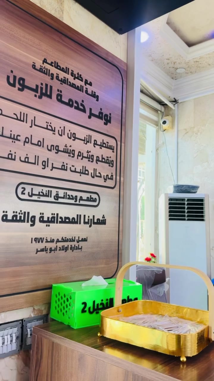 ✅️ التوصيل مجاني  سريع..وأسرع من السريع 🏃🏃🏃‍♂️ 
❇بامكانكم طلب🛵🛵خدمة توصيل من البوابة الى ٥كيلو✅#كما يوجد توصيل من الخالدية الى ١٠ كيلو 
وجميع مناطق الجزيرة     وزنكورة


**إذا كنت صاحب هذا الإعلان وتريد حذفه لأي سبب، رجاءا أرسل رسالة إلى الدعم الفني**
