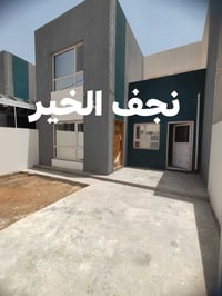 الغدير الثانيه • ١٥٠م • طابقين