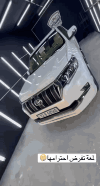 السلام عليكم عندي برادو٢٠٢٠ SAS رقم اربيل بسمي تحويل ثاني يوم سياره جديده بمعنى الكلمه على ايدي ماشيه ١٣٠ الف حقيقي مكفول كفاله عامه من الصبخ والضرب جديده فئه TXS فووول مواصفات دبل تانكي فتحه سلايد ٣ شاشات باقي مواصفات معروفه تخم تاير جديد محرك كير على وضع الشركه سياره جديده مكانها ديالى عارضها ب٤٢٠ وبيها مجال للشراي وهذا رقمي 
***********
