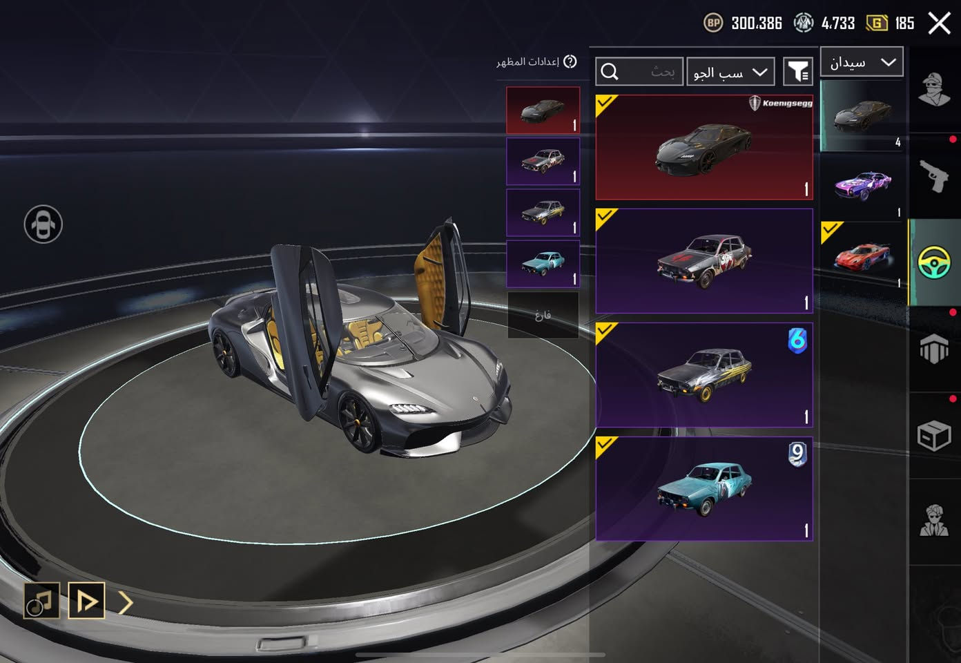 للبيع حساب بوبجي
اسلحه 46 سلاح سيارات 3 مثك 
كونكر قديم خوذت مومياء 
ربط نضيف مكاني بغداد
 ***********
