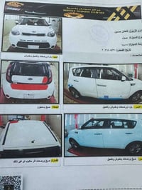 كيا سول • ٢٠١٥ • محرك ١٦٠٠