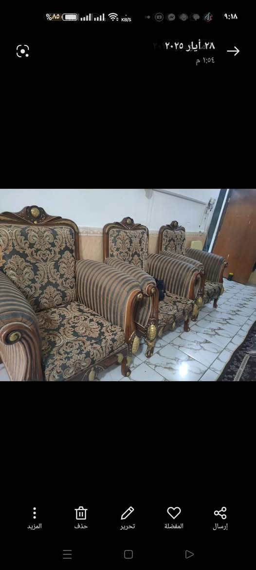 تخوم مصري عشره مفرات البيع  تواصلو على هاذه الرقم ***********

