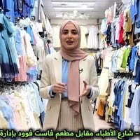 سحب عيد • موبايل جديد • الشطرة