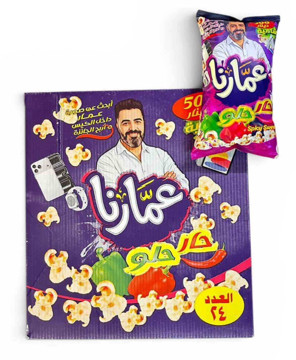 جديد مكتب باتو كروب للتجارة والتوزيع
شامية عمارنا بطعمين الجبن والحار حلو 
طعم يذوب بالقلب 
للطلب مندوب الأيسر / محمد شعبان 
***********
مشرف المبيعات/مهند الخيرو 
***********
