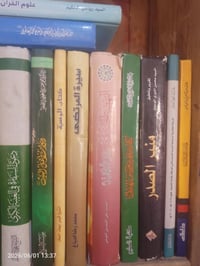 😍📚ب5000 آلاف فقط 📙📕 #مع_كل_طلب_هدية_من_إختيارنا  اطلبوا أي كتاب يعجبكم...
