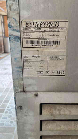 *********** أربيل
