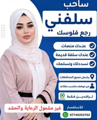 استفسار • خدمات أخرى