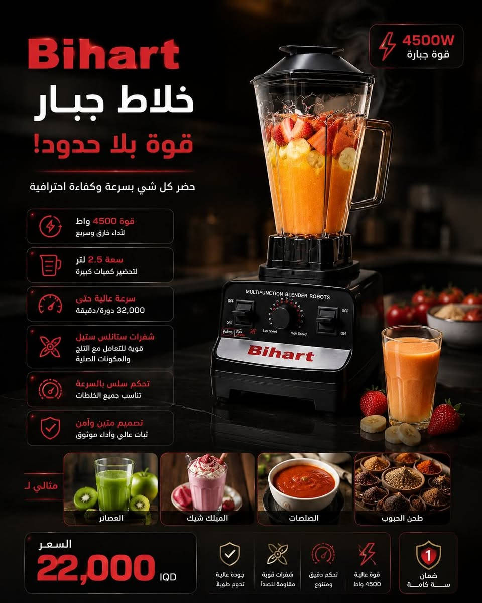 منتجات عامة متوفرة بكميات مناسبة كل الي دزلنه صورة المنتج والباقي علينه 🫶


**إذا كنت صاحب هذا الإعلان وتريد حذفه لأي سبب، رجاءا أرسل رسالة إلى الدعم الفني**
