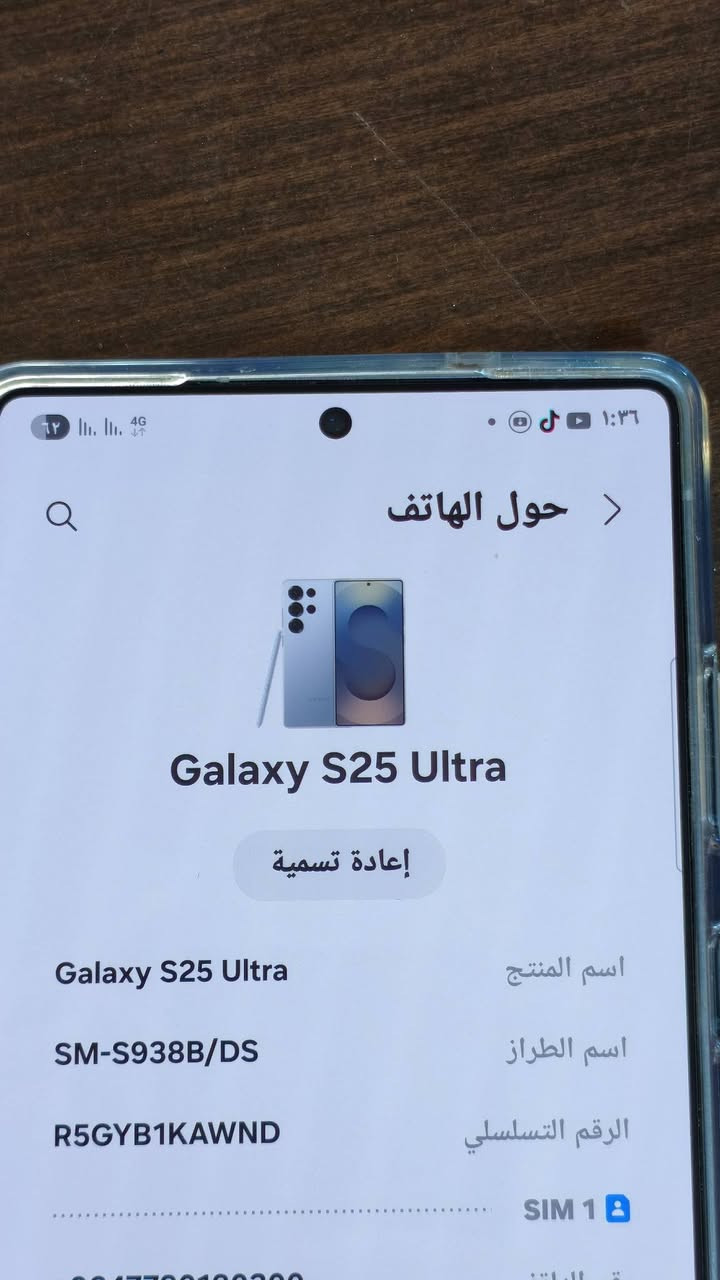 سلام عليكم 25s Ultra
مستخدم 15 يوم فقط 
بعده جديد شخط واحد مابي 
ذاكرته 256 
لون رصاصي 
سعر 1300 وبي مجال للشراي 
مكان بغداد اليوسفيه الشارع العام مجاور قاعه الحميري 
***********
