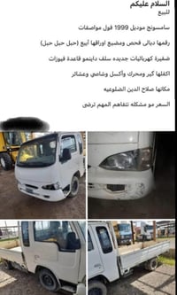 هذا رقمي 07869389687