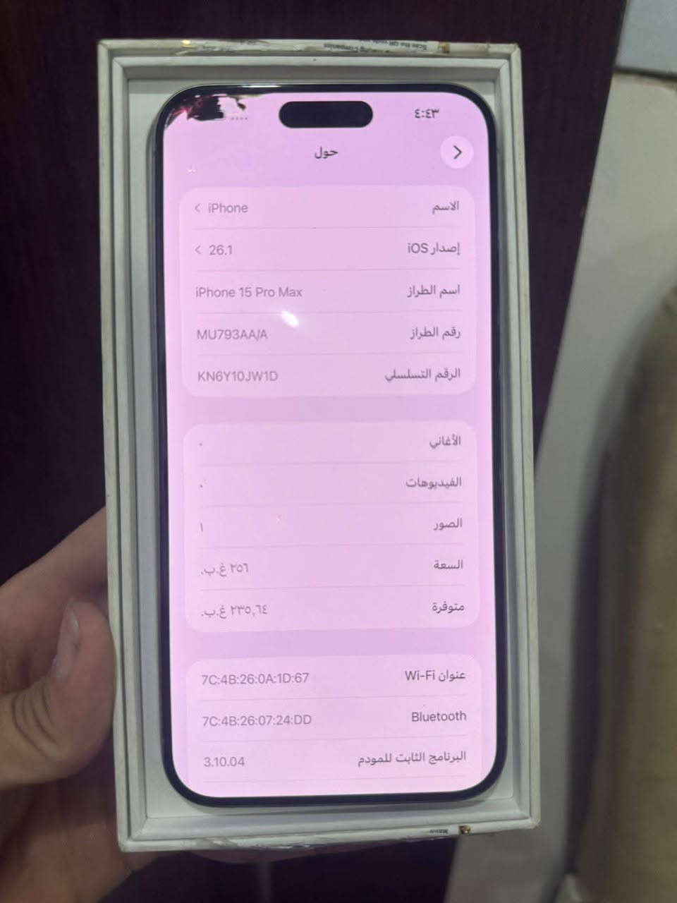 15 برو ماكس للبيع
ذاكرة 256 
بطارية(84)🔋
مكفول كفالة عامة (مامفتوح)
فقط بي سواد صغير من فوك ممبين 
ماستر AA/A +كارتونتة موجودة 
نظافته 100/100
السعر:725 وبي مجال 🔥🔥
العنوان: بغداد:مصفى الدورة 
للاتصال:***********

