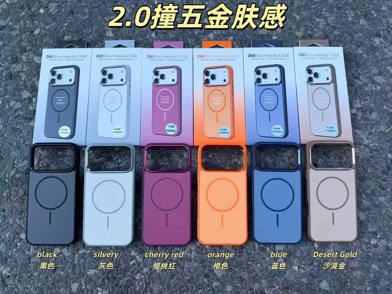 Mobile phone case wholesale，Shipped from Guangzhou, ChinaThose who can place orders, please click to visit the homepage and add me on WhatsApp #phonecases #phonecovers #cover #phonecase #fashioncase #factory #mobilecase #mobilecover #chinafactory #china #new  #iPhone16case #fundas #phonecase #phonecases #phonecasefactory #phoneaccessories #phoneaccessory #mobilecover #highquality #wholesale #case #iphone16 #iphone #huawei #vivo  #iphone17  #iPhone17Pro #iPhone17Promax


**إذا كنت صاحب هذا الإعلان وتريد حذفه لأي سبب، رجاءا أرسل رسالة إلى الدعم الفني**