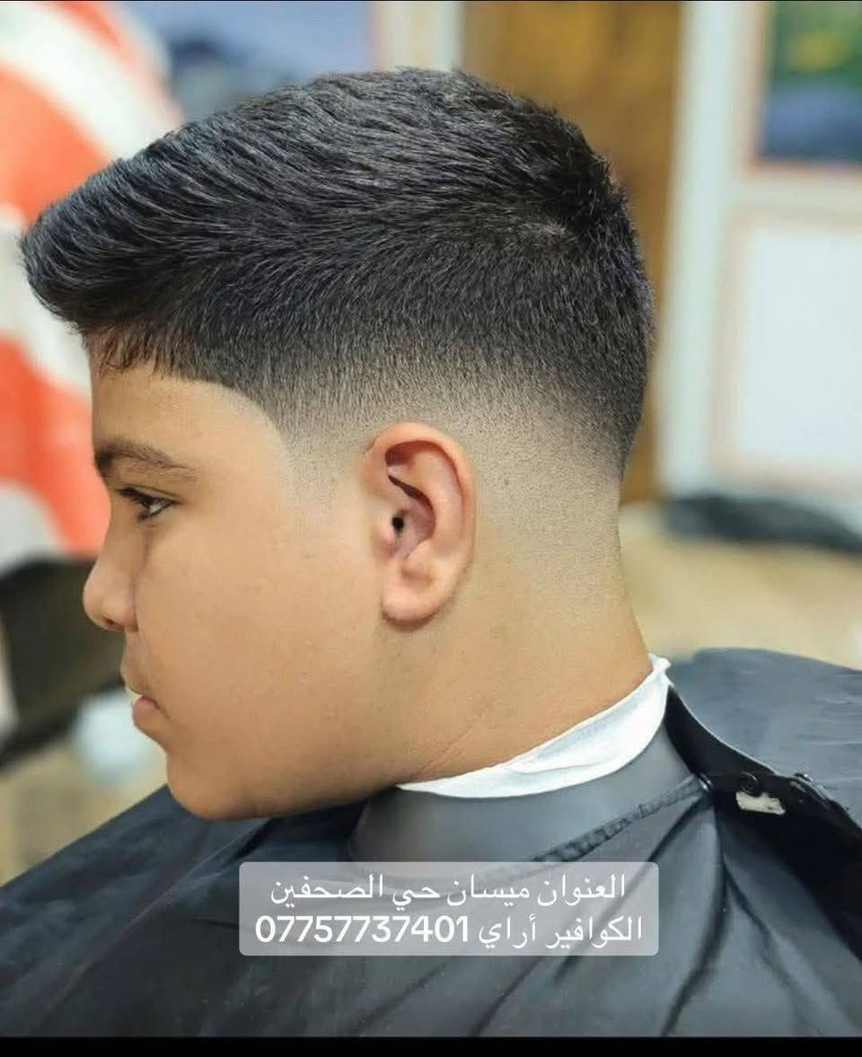متواجد من الساعه 6 العصر تريد تطلع حلاقه توب اتصل ***********
