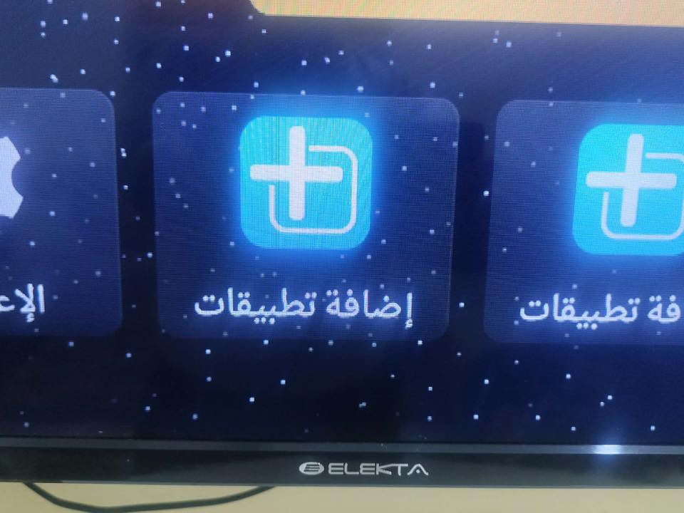 شاشه سمارت اليكتا Led فول مواصفات انترنت برامج يوتيوب شرط مامفتوحه حجمها 55
سعرها 125 

التواصل ***********
