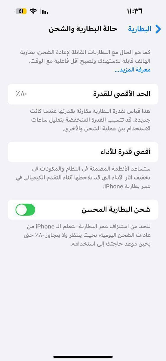 ايفون ١٤ لون بنفسجي لبيع السعر ٨٥٠ وبي مجال


**إذا كنت صاحب هذا الإعلان وتريد حذفه لأي سبب، رجاءا أرسل رسالة إلى الدعم الفني**