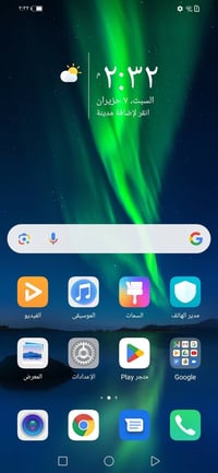 هونر اكس8 • شريحتين • النجف الاشرف