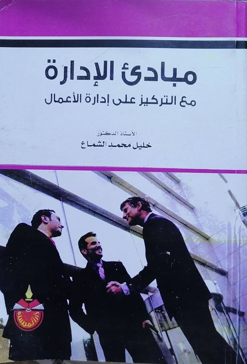 السلام عليكم
روايات للبيع
رواية القادمون من السماء /5
رواية مشرحة بغداد/4
رواية البؤساء/ 4
رواية حلم العم /3
رواية زوجة رجل اخر والزوجة تحت السرير /2
رواية ارض زيكولا ثلاث اجزاء سعرها /12
مذكرات هتلر (كفاحي) /5
رسائل من القرآن /3
كتاب مبادئ الاداره (خليل محمد الشماع) / 7
للاستفسار واتساب ***********
