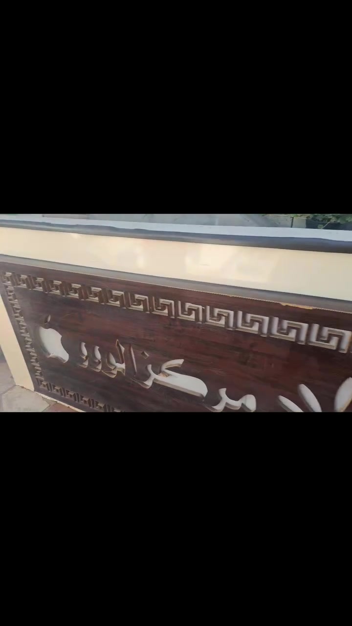 سلام عليكم ميز صيانه جوالات للبيع ***********
