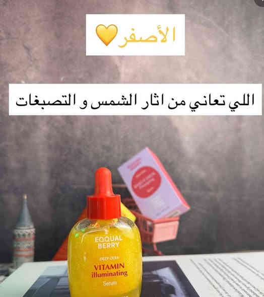 نبأ الشمري تألقي وأبدعي مـع ڪوزمتڪ الفاتنـه 😉 
ميڪ أب و عطـوࢪ بࢪاندات عالميـه ڪُلشي متوفـࢪ يمهـم وبأنسـب الأسعـاࢪ ألعنـوان تقاطع ألوࢪده مقابـل زهࢪتي للهدايا  بࢪانـد ألفاتنـه ديڤا ♡ موجود خدمة توصيل لجميع المحافظات ***********
***********
 https://www.instagram.com/cosmetic_prand?igsh=MW1sdjJhcm85Y2E5Yw==
