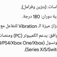 دركسون • دركسون العاب • ميز قيمنق • طاولة قيمنق • اكسسوارات بلايستيشن ...