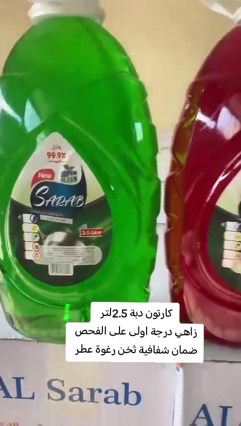 سلام عليكم ورحمة الله وبركاتة يوجد لدينا منضفات  من الزاهي ومنضف ارضي وقاصر  والتوصيل كافة المحافضات  مجاني للتوصيل على هذا الرقم ***********
