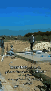 مكتب الجنابي • مقاولات هندسية • المحاويل حمورابي