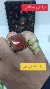 خواتم روحانية • علاج السحر • تقوية الهالة