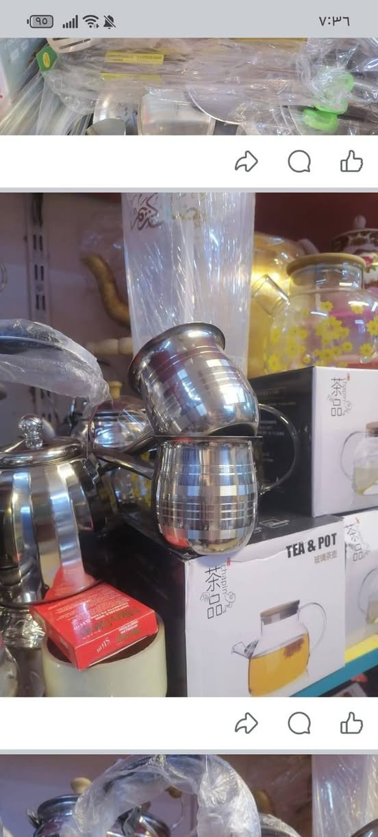 اللهم صل على محمد وآل محمد الطيبين الطاهرين 
توفرت بضاعه جديده ومنوعه لدى مجمع بركات المرتضى لتواصل واتساب المجمع *********** او مراسلة الصفحه
العنوان النجف الاشرف ناحية العباسيه الشارع المؤدي لماكولات ضمير من جهة الشارع العام وتنزلون نهاية الشارع على الجهة اليمنى مجاور كوزمتك واكسسوات الملكه مجاور مجمع انسب الاسعار للاحذيه والحقائب مقابل مجمع رشيقه
