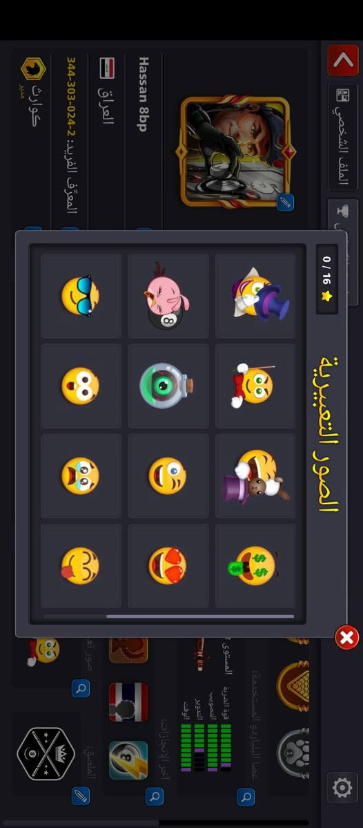 حساب ربط جيميل 
لفل 160
كيونز 8 مليار 🔥
8 ليجندري 
حساب مرتب كلش ونظيف 
السعر خاص واتساب 
***********
