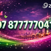 زين العراق • خط جوال