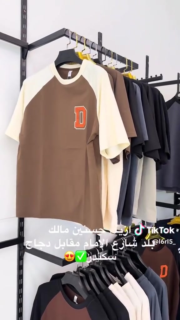 ازياء حسنين مالك
العنوان صلاح الدين قضاء بلد شارع الامام مقابل دجاج سكندر 
نورونا داخل المجمع وحياكم الله ✅😍


**إذا كنت صاحب هذا الإعلان وتريد حذفه لأي سبب، رجاءا أرسل رسالة إلى الدعم الفني**
