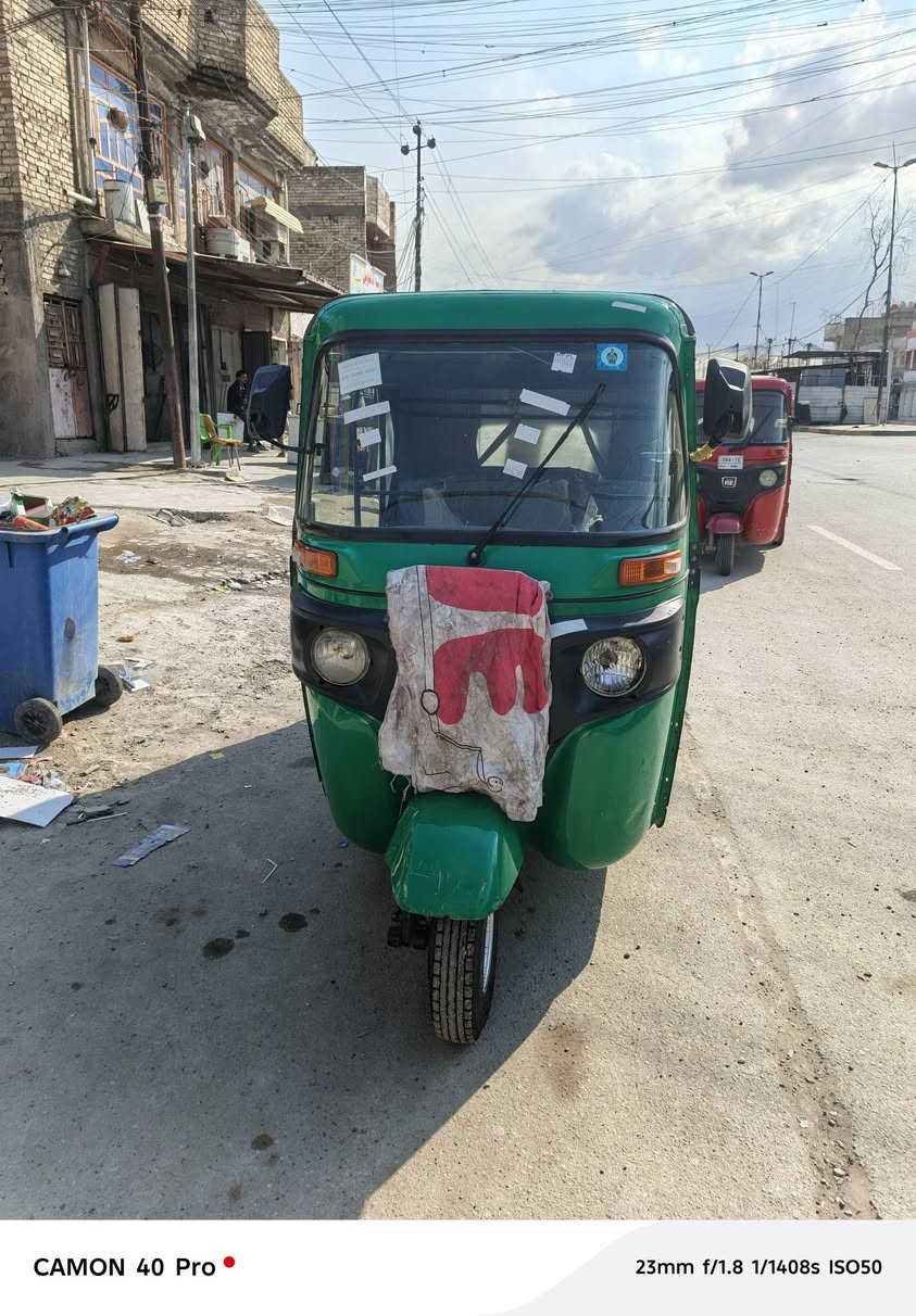 تكتك22 مرقم تحويل ثاني يوم مكان بغداد حي اور ***********
