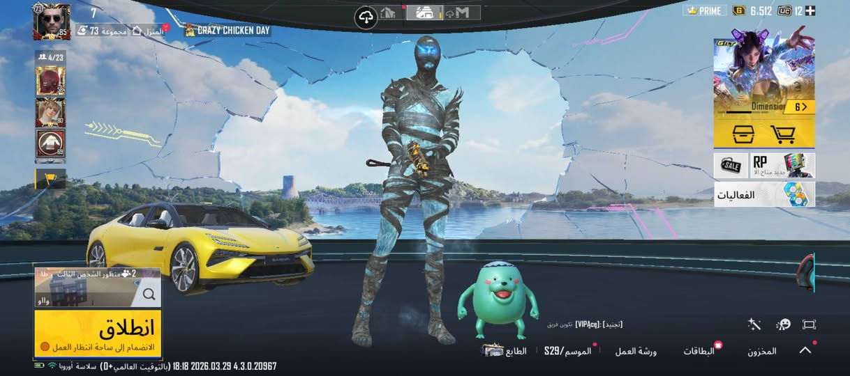 للبيع هذا الاي دي مالتي ادخل وشوف الحساب شبيه ما بيه ٤٥٠ مكاني بغداد المشتل لوجه لوجه مربوط جيميل ورقم


**إذا كنت صاحب هذا الإعلان وتريد حذفه لأي سبب، رجاءا أرسل رسالة إلى الدعم الفني**