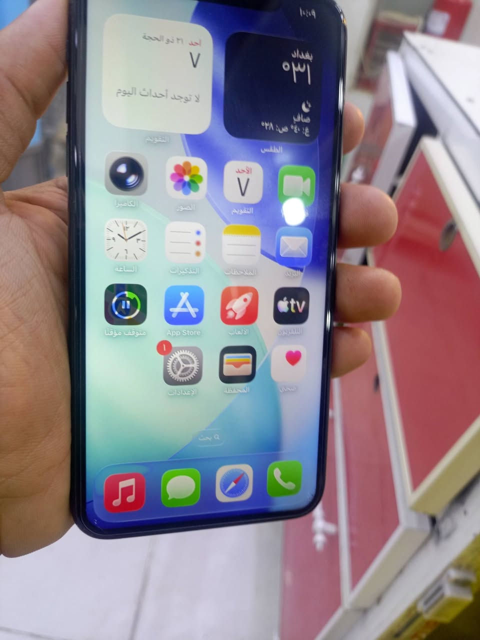 ايفون 11 برو ماكس ذاكره 256
بطارريه 76 شرق اوسط 
250 قفل


**إذا كنت صاحب هذا الإعلان وتريد حذفه لأي سبب، رجاءا أرسل رسالة إلى الدعم الفني**