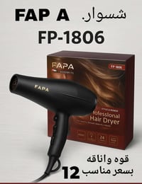 شسوار أصلي • شرط الفحص • توصيل