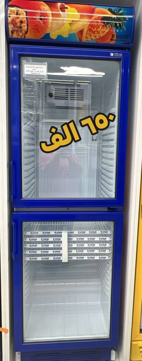 عـنـد آلَـــبِيِّـتّ آلَــعٌآلَمَــيِّ لا تــفكـر 🤔ولا تـحـيـر🤔

برادات ( Goldeh)🌬️🌬️🌬️🌬️
_بأسـعار تنـافسـيه ألسـنا الـوحيدين لـكن نحـن الافضل 👌
_ضـمان سنتيـن👍
_تصمـيم رائـــع بابـين بـراد +ثـلاج
👇👇👇
💙متوفر عارضات ماركة ( UGUR) التركي مختلف الأحجام  والألوآن💙
👍عمودي.       🌹🌹 🌹🌹
👍أفقي

تركي اصلي🇹🇷

💢ضمان 2 سنهہ صيانه💢
                 👈گل مـಿـآهہو مـಿـريح وجديد تج دمدهو فِّيِّ 
آلَبِيِّتّ آلَعٌآلَمَيِّ آلَلَمَوِآدِ آلَمَنِزِّلَيِّهِ👉
‏‎للحجز والاستفسار يرجى مراسلتنا او الاتصال على الرقم التالي ***********

_يتوفر لدينا توصيل جميع المحافضات
