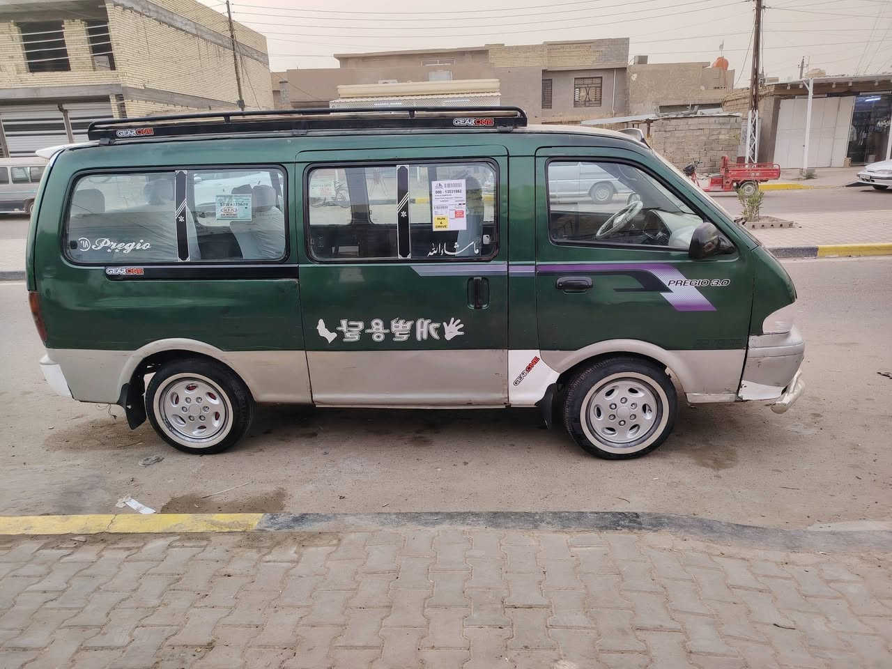 سلام عليكم كيا بريحو موديل 99 رقم بغداد الأماني مصفره خط وبحث جديد مصفره من كلشي سنويه ال 27 تحويل مباشر. كير محرك اكسن خير من الله. محرك بدايه خيط بخار بدايه
مشط باور راديتر باتري سلف دينمو كله جديد

تخم تاير نضيف. سياحي

كهربائيات كله شغال. صدر نص عمر. كشانه نص عمر السعر 58 وبيها مجال بسيط حك جيه اخويه وتاج راسي اقرأ منشور وتصل وبيك خير وتدلل سياره تحويل مباشر بسم عمي عنوان بغداد ابي غريب الحصوه *********** أو ***********
